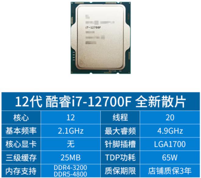 2500元预算，挑选性能炸裂主机！CPU、显卡、内存、硬盘全解析  第4张