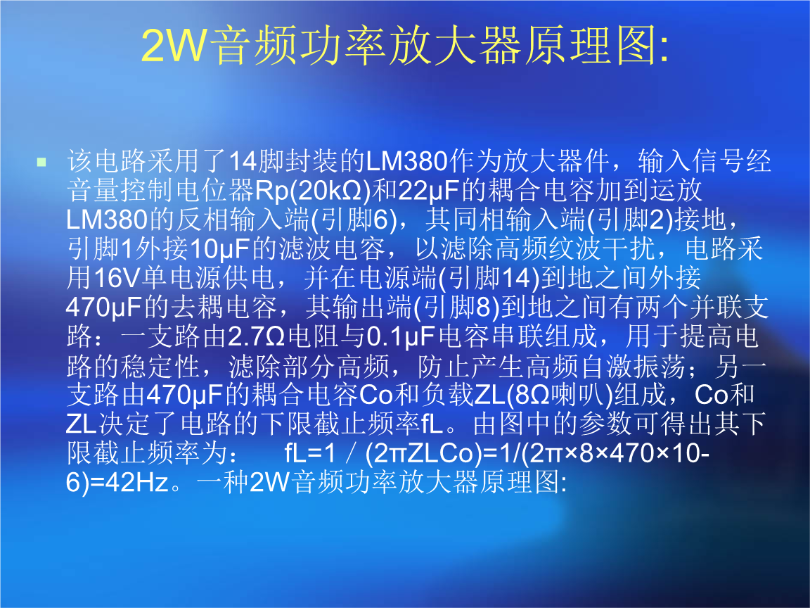 音响连接大揭秘！功放音箱连接设备全解析  第6张