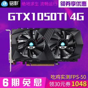 GT1030究竟能否胜任3A级游戏？底端显卡逆袭高端体验  第1张