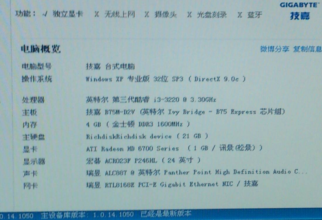 探秘DDR3内存位宽：数据传输速率的关键密码  第3张