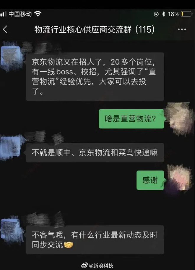 5G手机选购攻略：京东大揭秘，华为小米OPPOvivo谁更胜一筹？  第5张