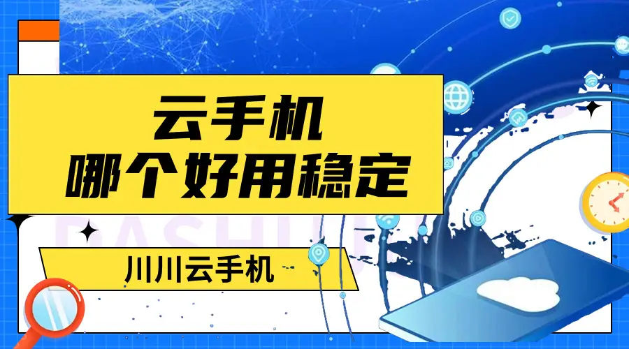 5G新时代，华为生态手机震撼体验  第1张