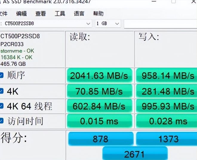 240g固态硬盘：功耗揭秘，稳定性与性能对比  第3张