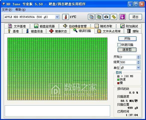 解锁硬盘新境界！日立专业修复神器，故障秒变利器  第5张