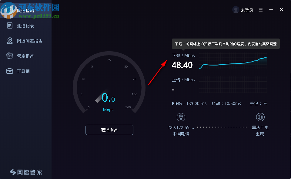 5G时代来临，换手机还是升级SIM？深度对比告诉你答案  第2张