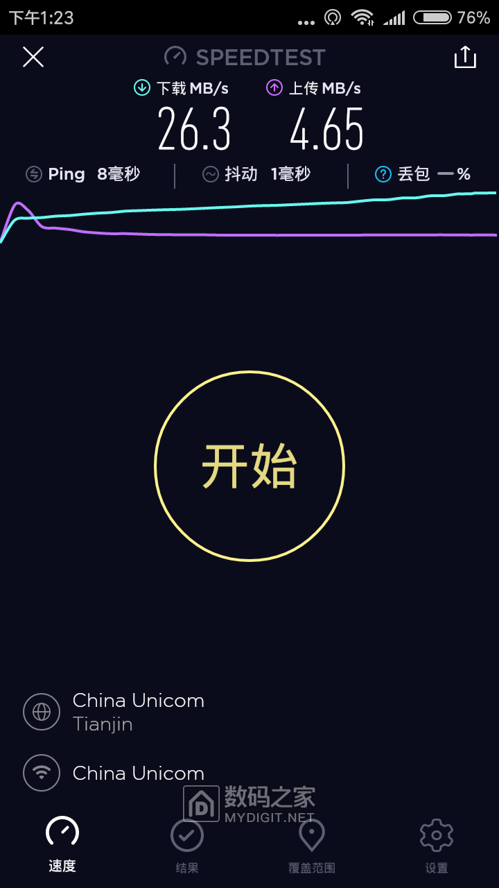 5G时代来临，换手机还是升级SIM？深度对比告诉你答案  第4张