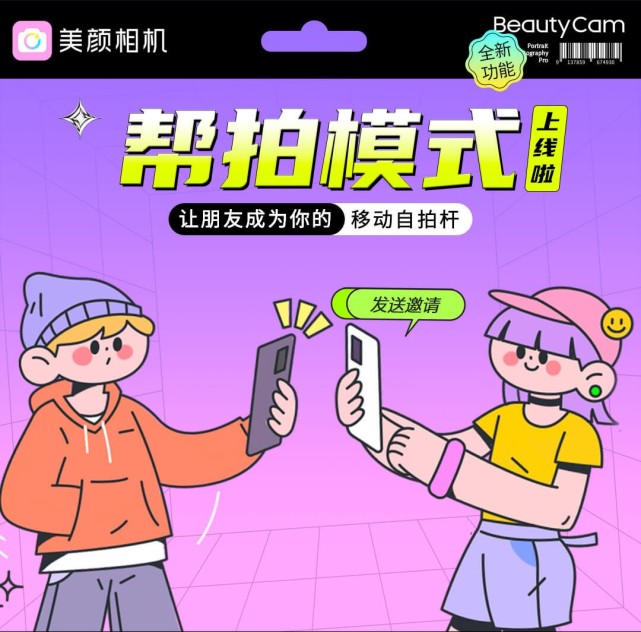 5G时代，中国手机逆袭全球：华为Mate vs. 小米Mix，谁将称霸?  第3张