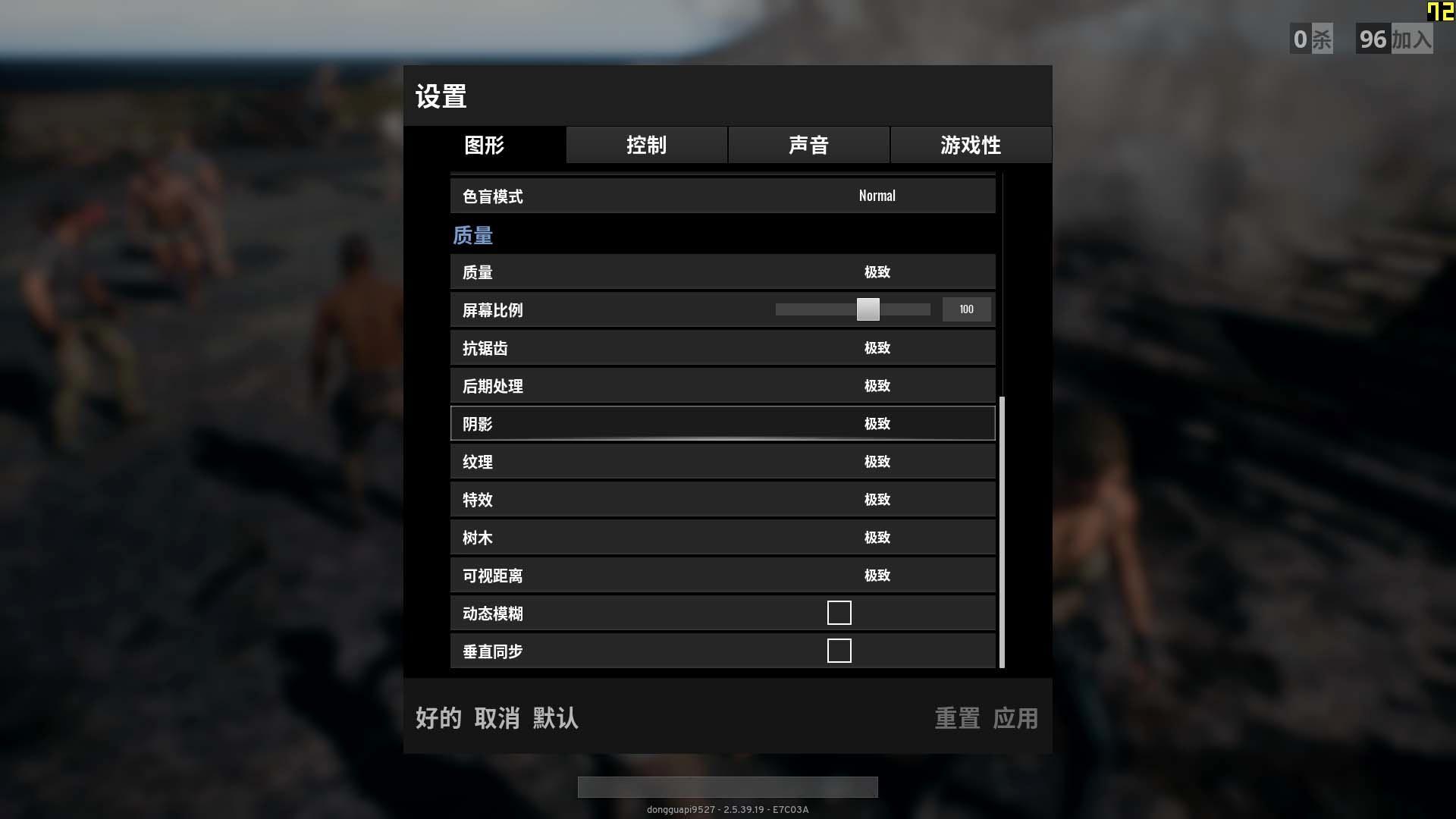 GT630M显卡究竟适不适合PUBG？性能测试揭秘  第2张