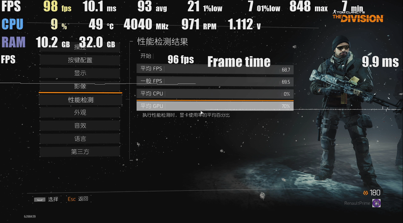 GT630M显卡究竟适不适合PUBG？性能测试揭秘  第4张