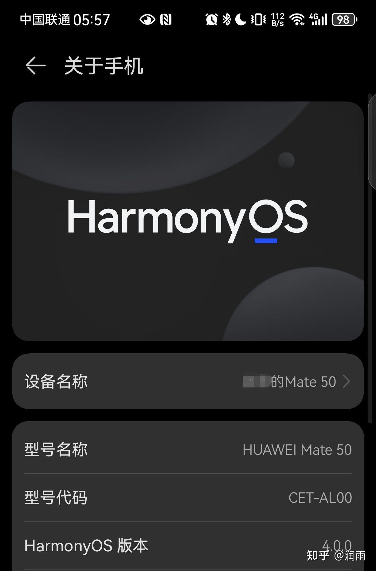 华为手机：究竟搭载何种操作系统？揭秘EMUI与HarmonyOS的区别  第3张