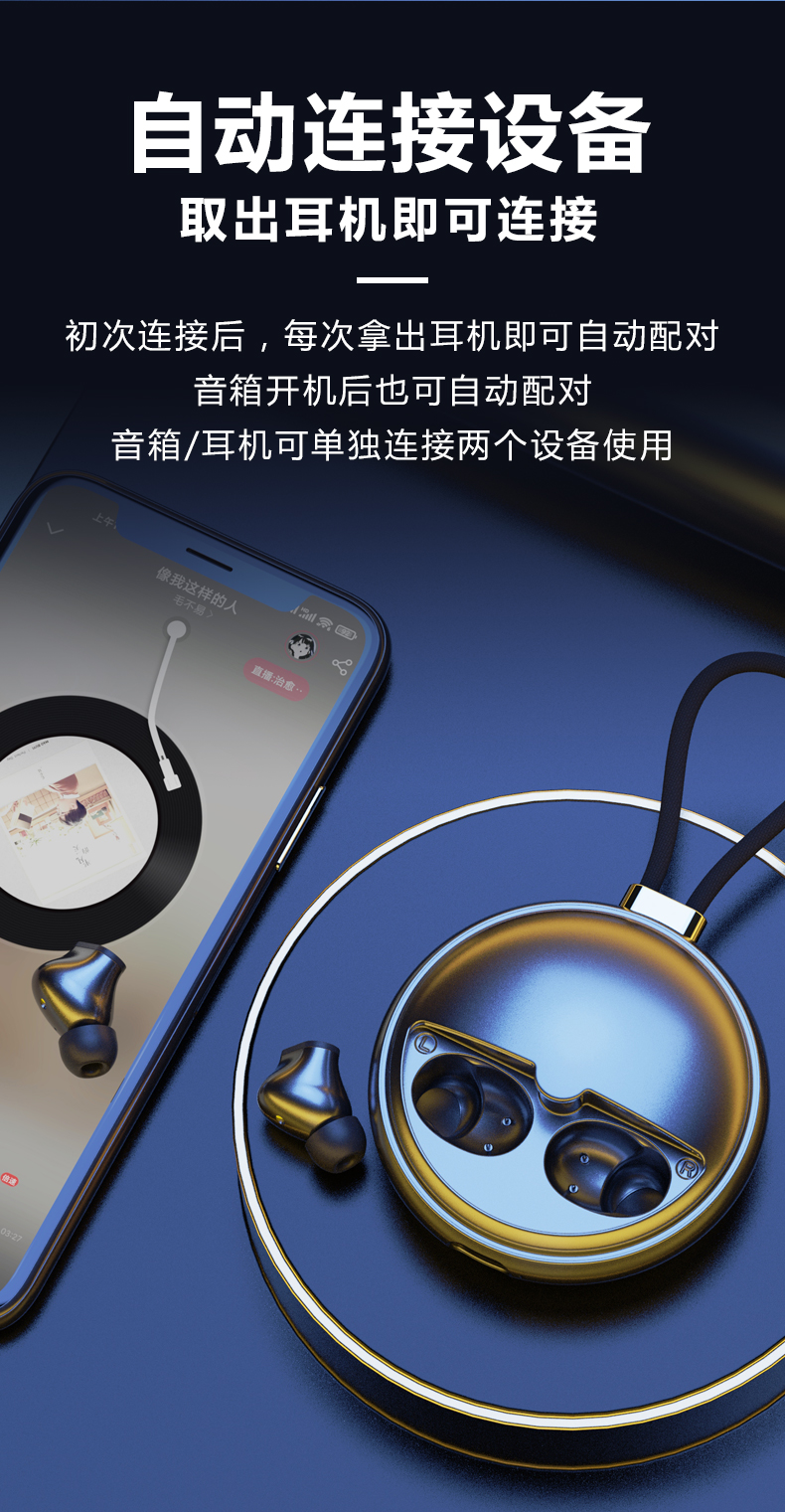 手机音乐不止听，还需体验！蓝牙连接音响，开启音乐之旅  第2张