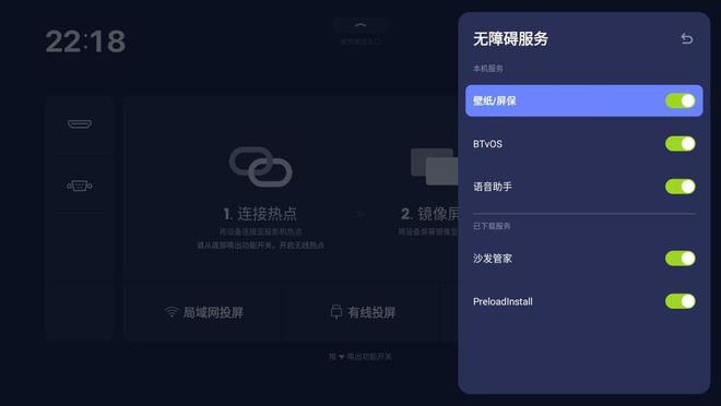 揭秘Android系统：开放自由+丰富应用，助你事半功倍  第1张