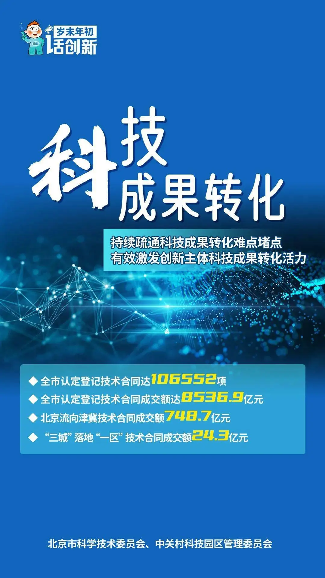 揭秘2020年全球5G手机销量：因素影响+地区对比  第7张