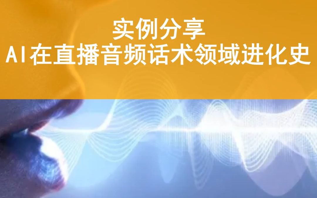 直播达人必看！七大环境设置攻略助你成为单机直播之王  第7张