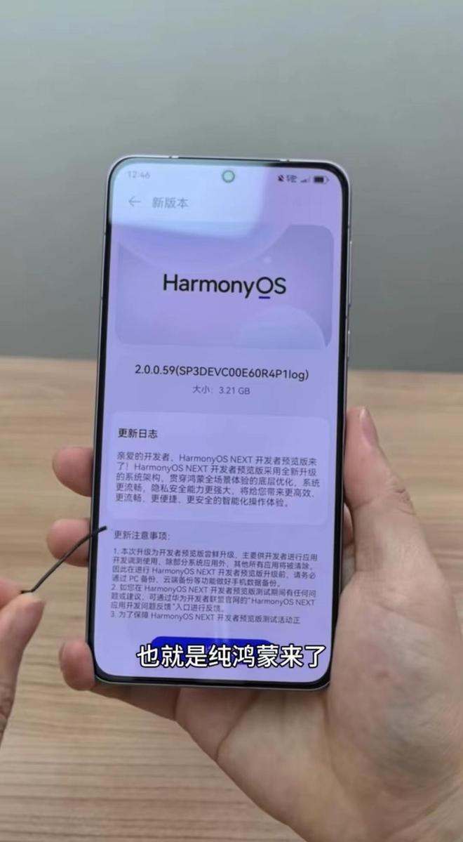 震惊科技界！华为P10 Plus DDR4：性能飙升50%，容量破百GB，环保节能抗高温  第7张