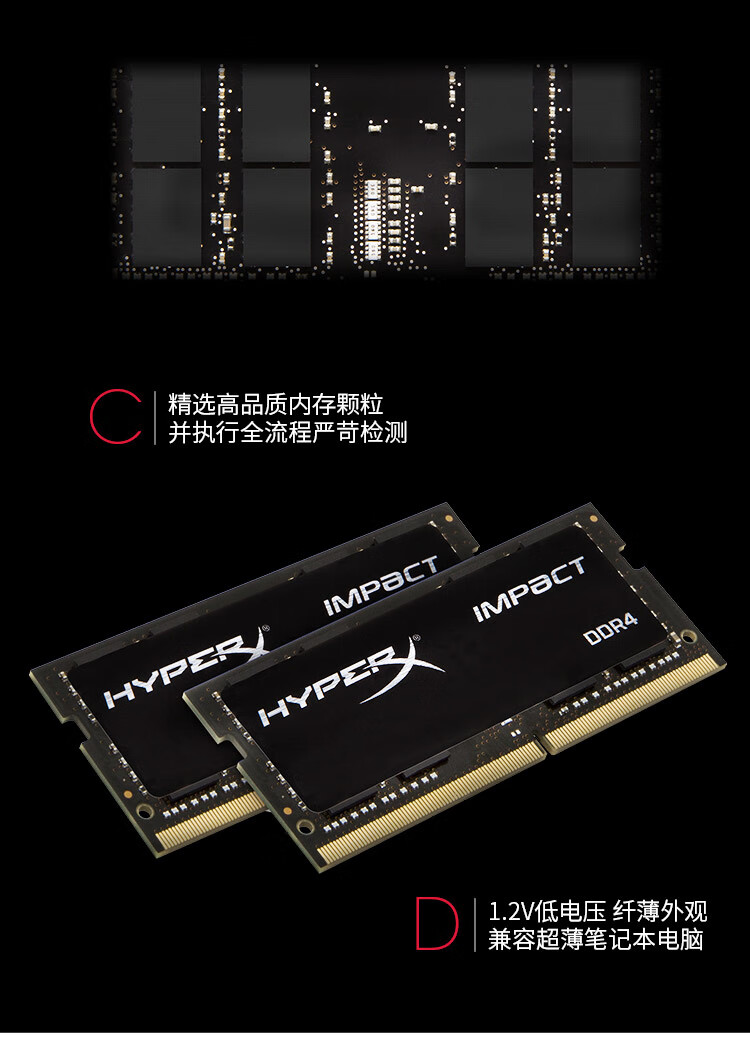 金士顿内存DDR2 2G，轻松提速游戏体验  第4张