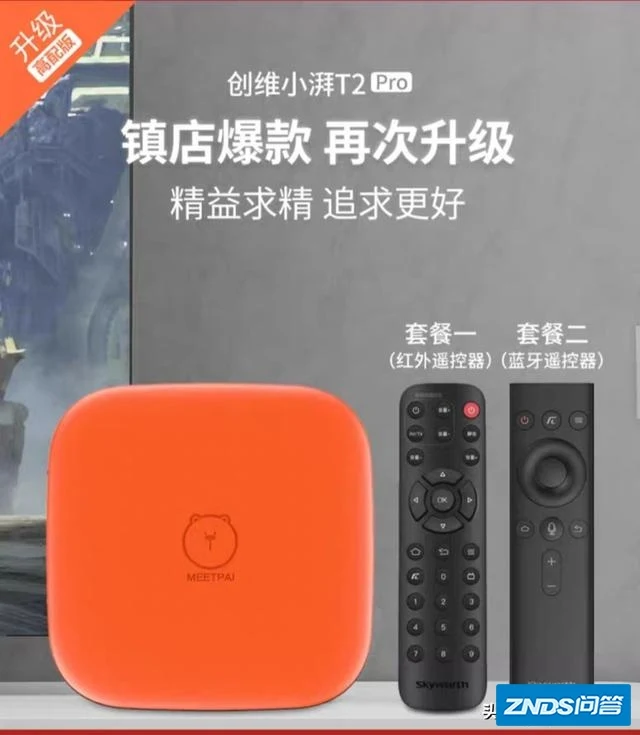 小米音响与创维电视：蓝牙、Wi-Fi、HDMI、AUX连接全解密  第4张