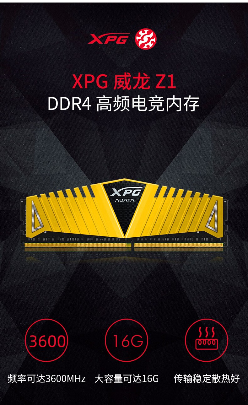 内存界的黑马！威刚DDR2系列，性能稳定口碑爆棚  第8张