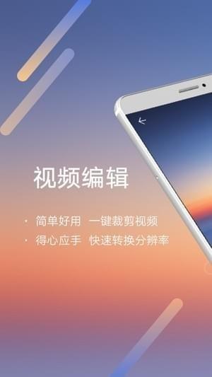 5G时代，Android设备为何成为用户首选？揭秘七大优势  第6张