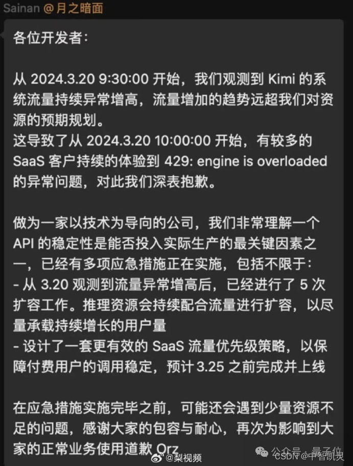 5G时代，为何苹果手机尚未问世？揭秘背后的技术考量与市场策略  第5张