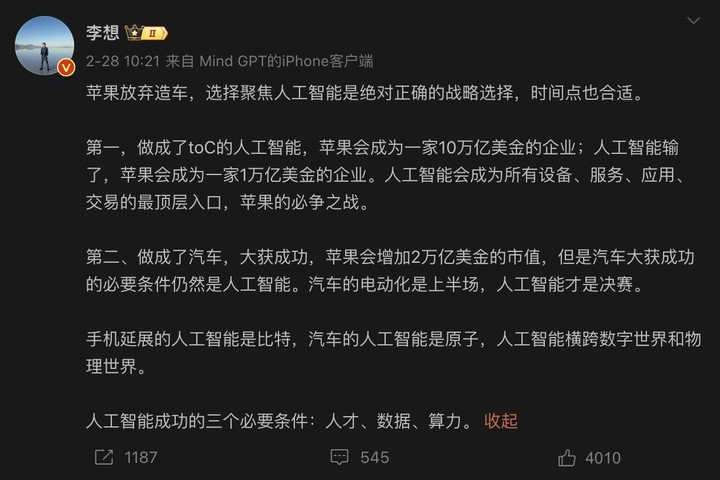 5G时代，为何苹果手机尚未问世？揭秘背后的技术考量与市场策略  第7张