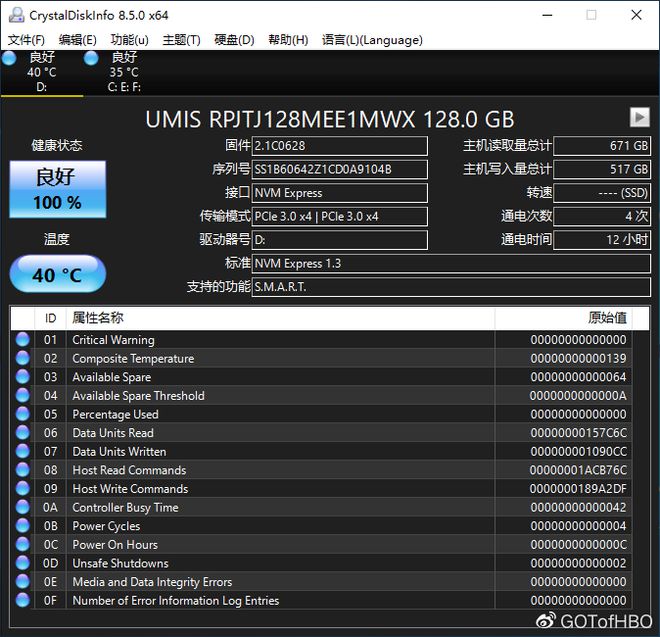 金胜维固态硬盘深度测评：外观简约大气，性能超群惊艳  第6张