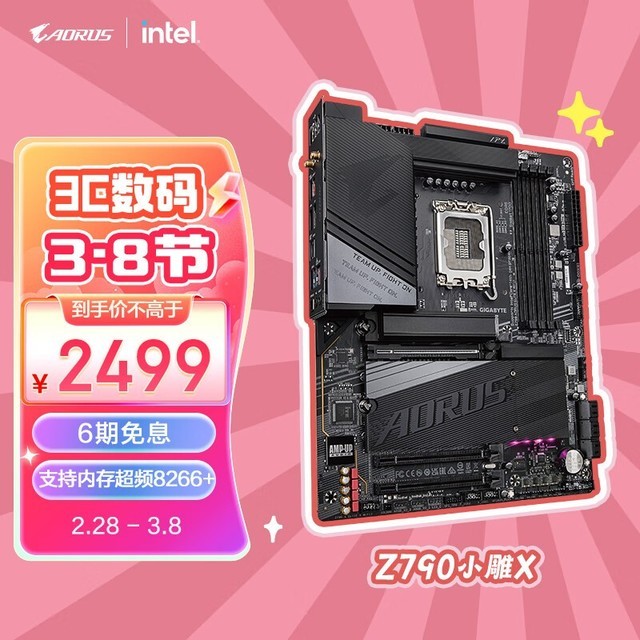 技嘉B150M DDR4 DDR4主板：性能独步天下，兼容性无可匹敌  第3张