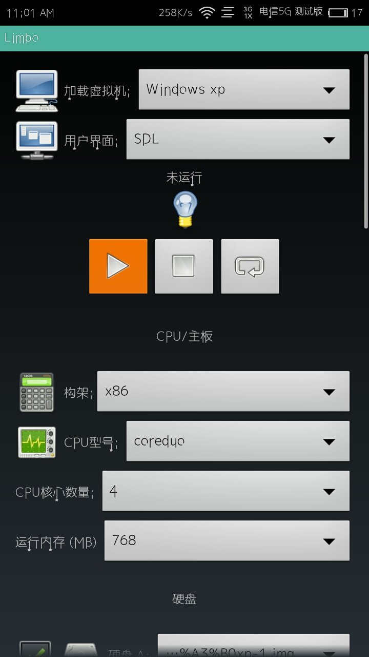 零基础也能get！轻松在电脑上体验Android系统秘籍揭秘  第2张