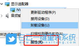 GT740独显驱动大揭秘：官方下载VS第三方软件，哪个更靠谱？  第4张