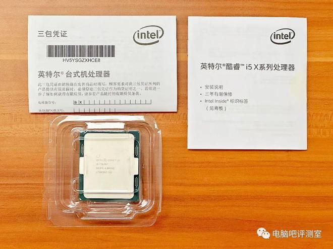 G4560系列+DDR3内存：性价比之选  第5张