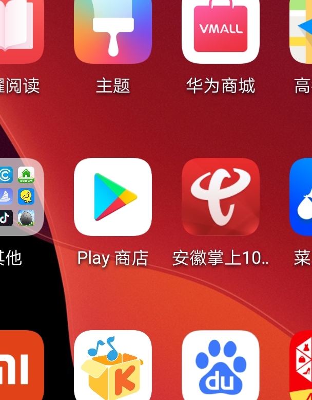 Android vs iOS：系统架构大PK，谁才是你的菜？  第5张