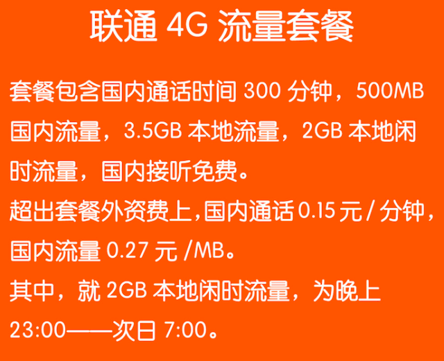 5G时代北京手机通信，快人一步  第2张