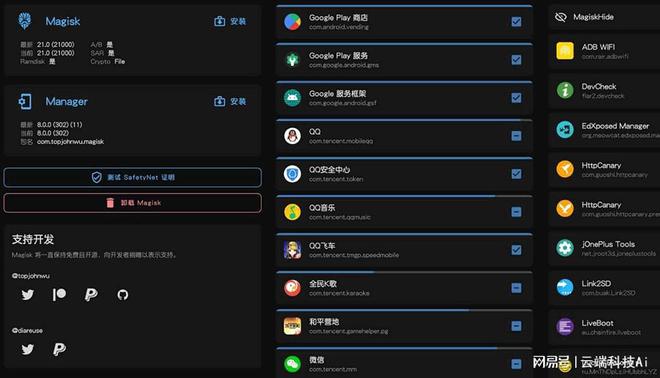 iOS用户福利！模拟安卓系统全方位解密，体验流畅操作、安全隐私一网打尽  第1张