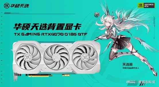 200-300元！当年华硕GT610显卡的惊艳售价揭秘  第5张