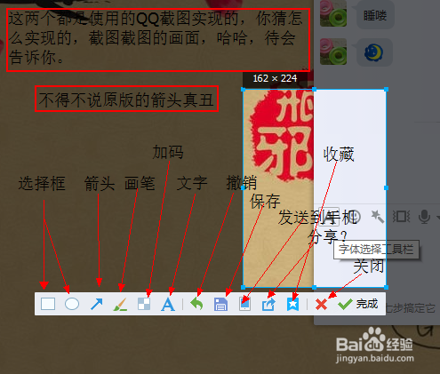 安卓截屏，这样操作更快捷  第4张