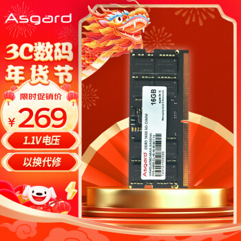 轻松选购！笔记本DDR2 800 2G内存条全解析  第5张