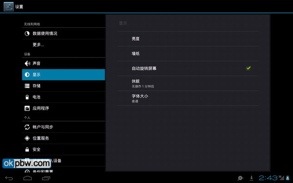 PC端安卓系统：超越Windows与Mac OS的未来之选  第2张