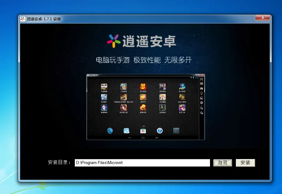 PC端安卓系统：超越Windows与Mac OS的未来之选  第6张