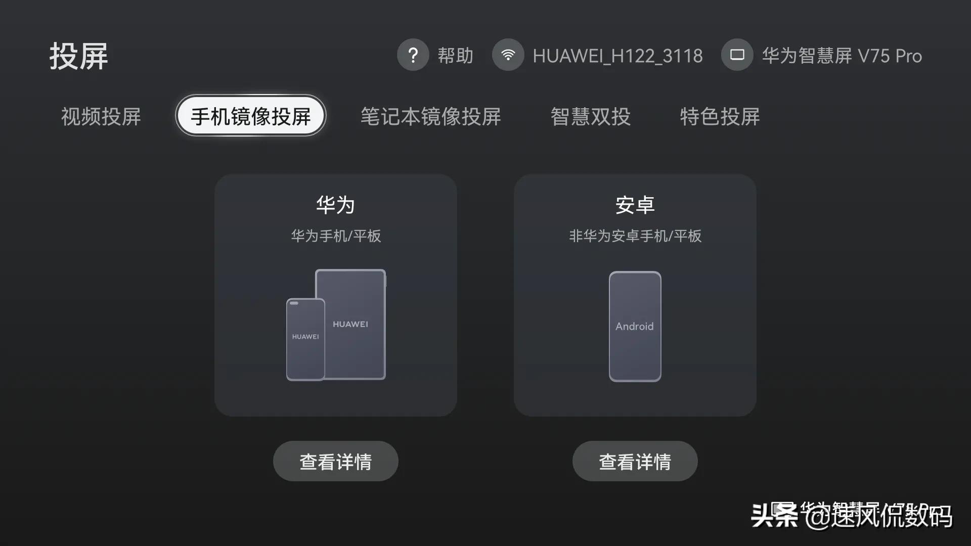 IT达人秘籍：用VMware打造个人安卓电脑，模拟移动设备新体验  第5张