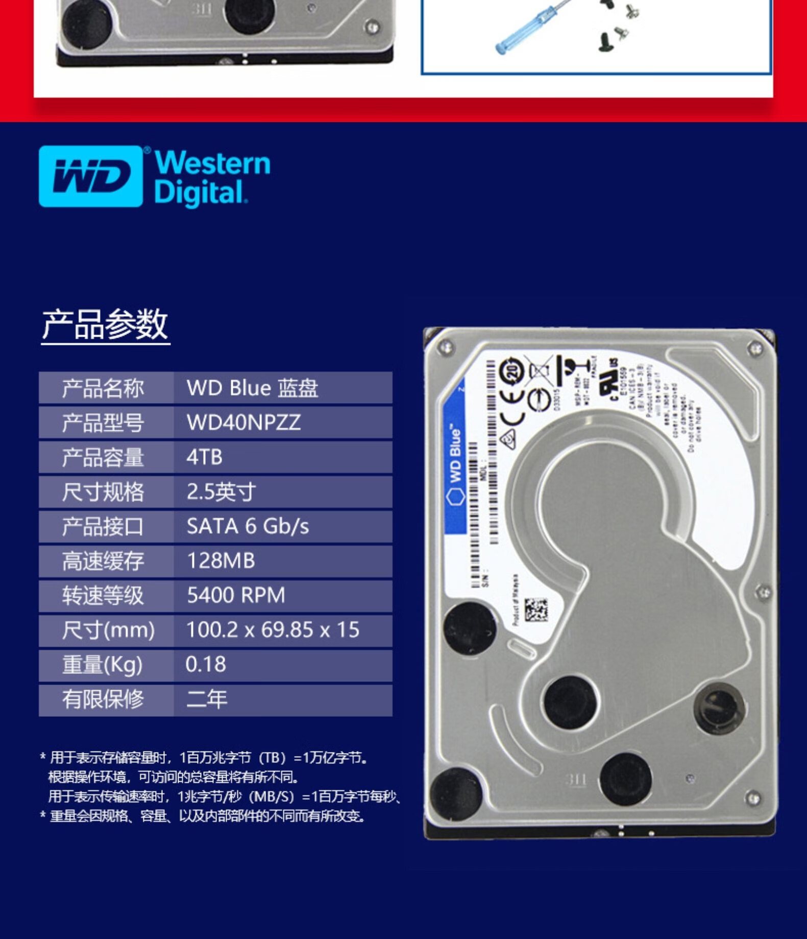 硬盘大作战：蓝盘VS绿盘，性能对决  第5张