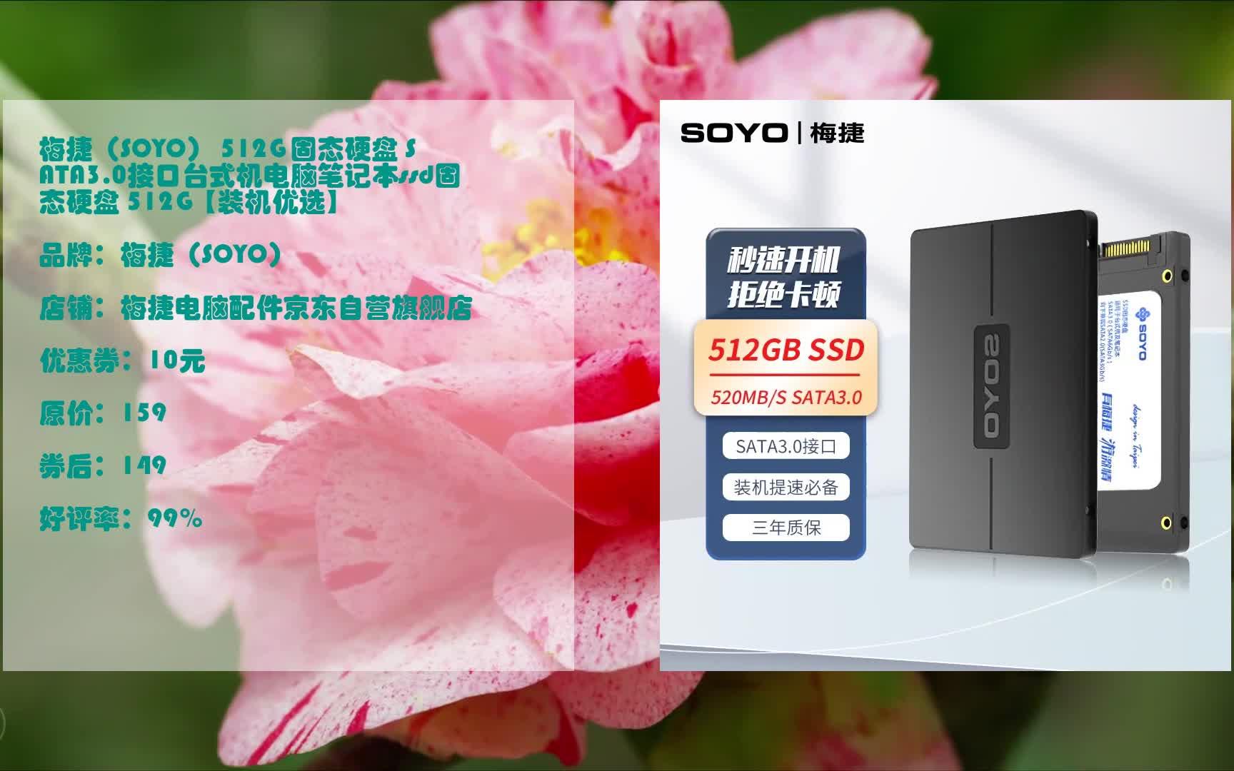 SSD改变笔记本性能游戏规则！速度提升翻倍，续航更持久  第3张