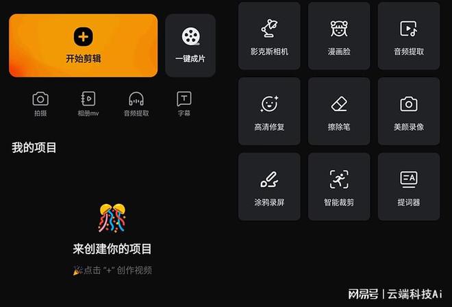 iOS与安卓：用户体验大PK，谁能称霸手机操作系统？  第4张