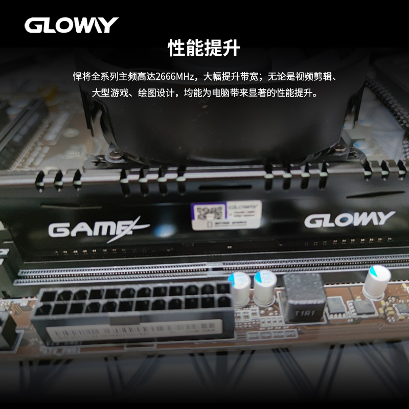 ddr3改ddr2 DDR3转成DDR2？硬件工程师揭秘兼容之谜  第2张