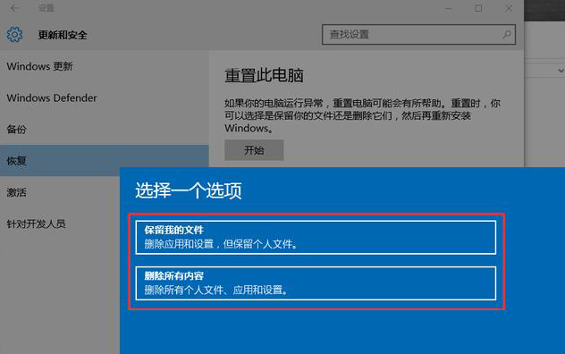 资深工程师亲授！安卓恢复出厂设置全攻略  第7张