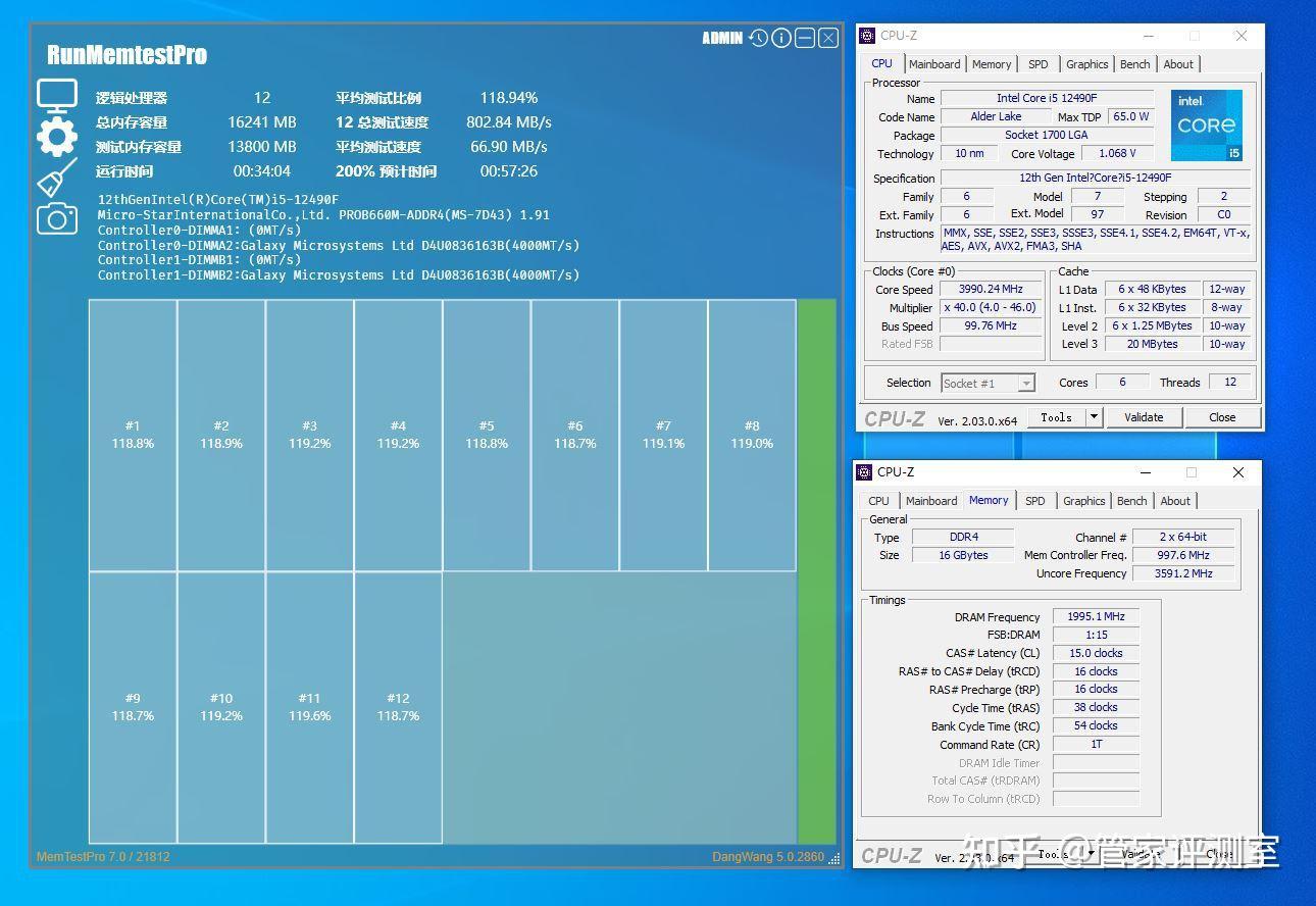 ddr2 ddr3性能 DDR2 vs DDR3内存：性能对比揭秘  第1张