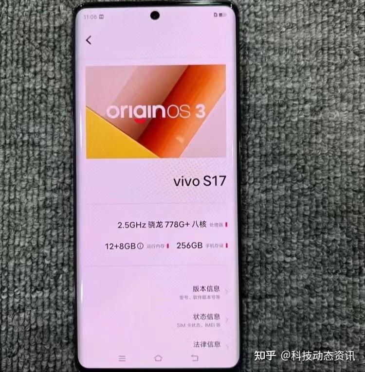 0vivo手机5g vivo 5G新品揭秘：7大看点全解析，轻薄时尚设计引领潮流  第6张