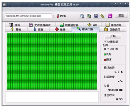 WD移动硬盘测试神器揭秘：数据安全利器还是业界良心？  第1张