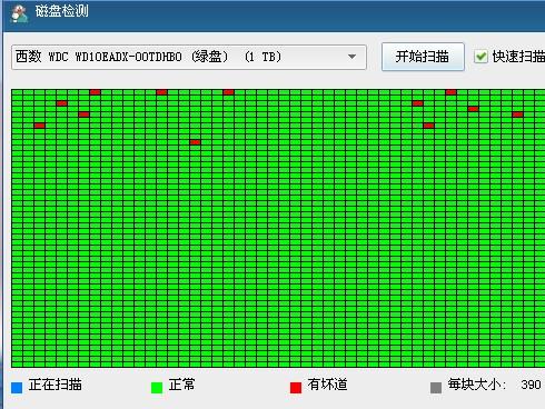 WD移动硬盘测试神器揭秘：数据安全利器还是业界良心？  第2张