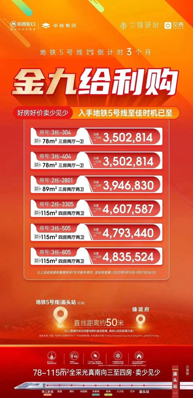 5000元内电脑主机大揭秘：性能超群、外观精致，满足各类需求  第2张