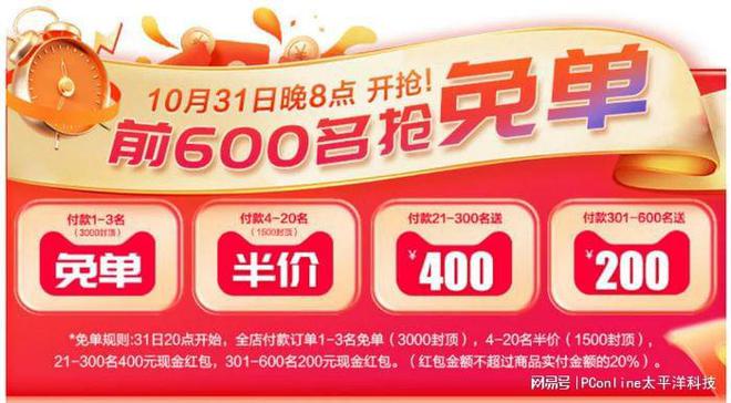 5000元内电脑主机大揭秘：性能超群、外观精致，满足各类需求  第4张